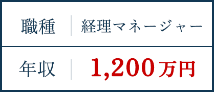 求人例6