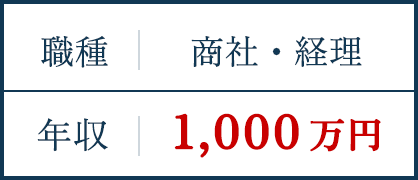 求人例7